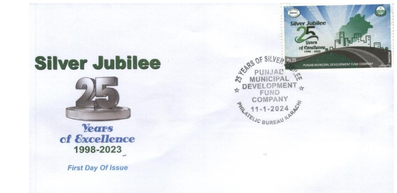 Stamp-1